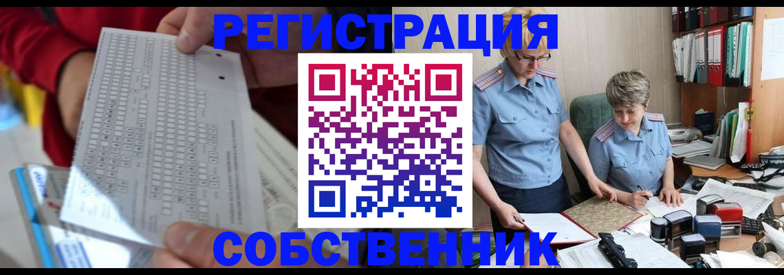 прописка для кредита в Тобольске